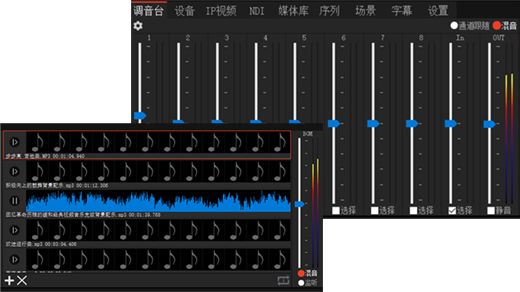 虚拟演播服务器